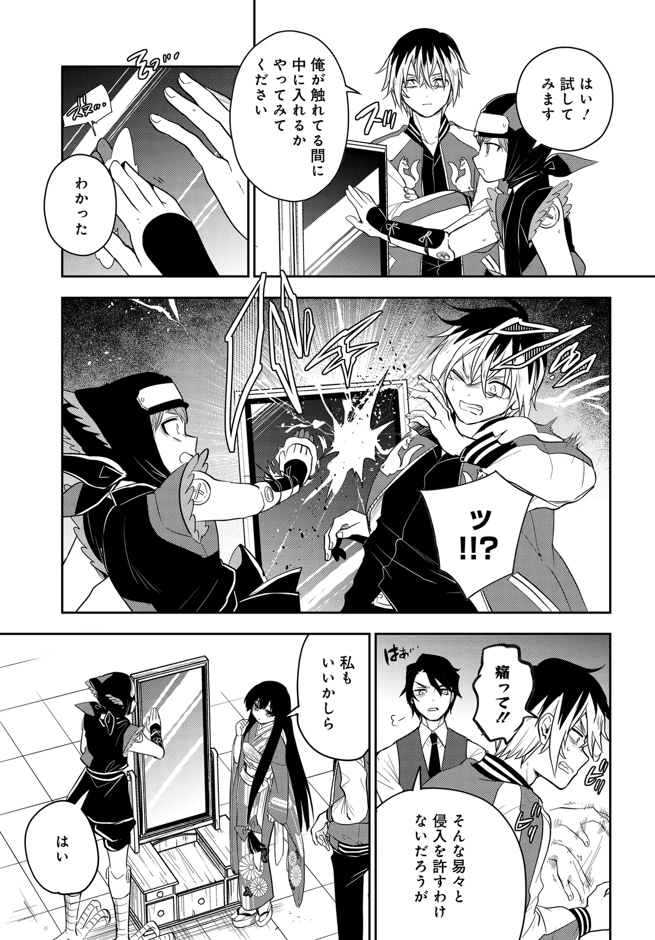 P9