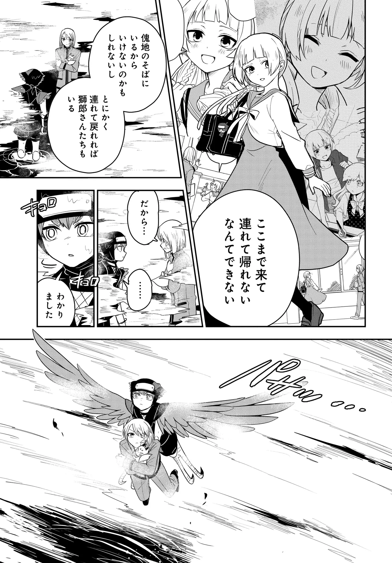P9