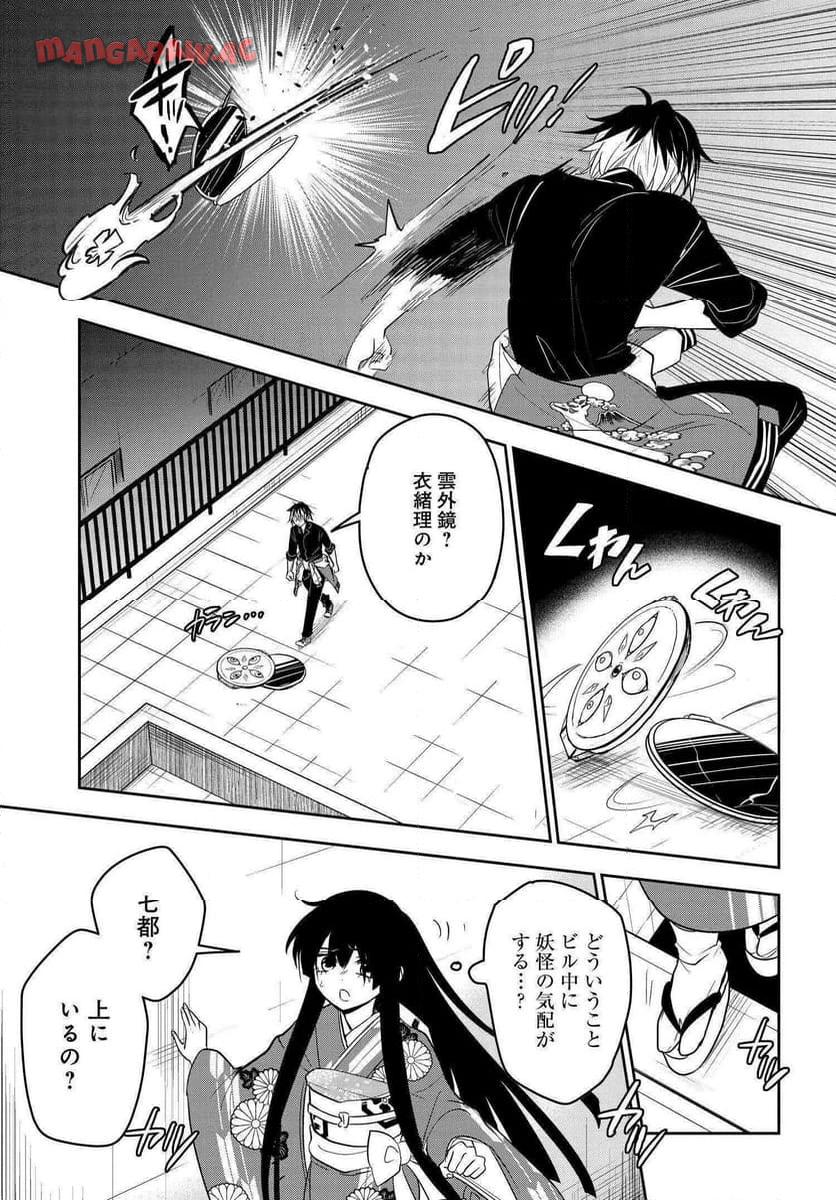 P10