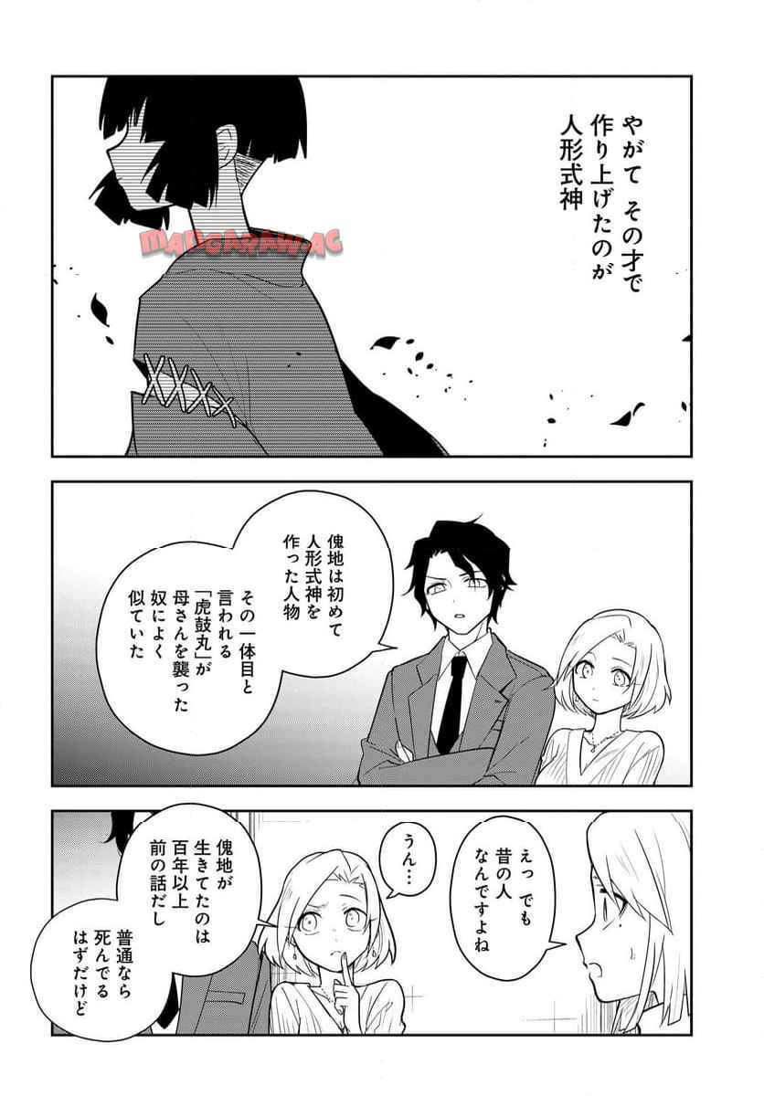 P12
