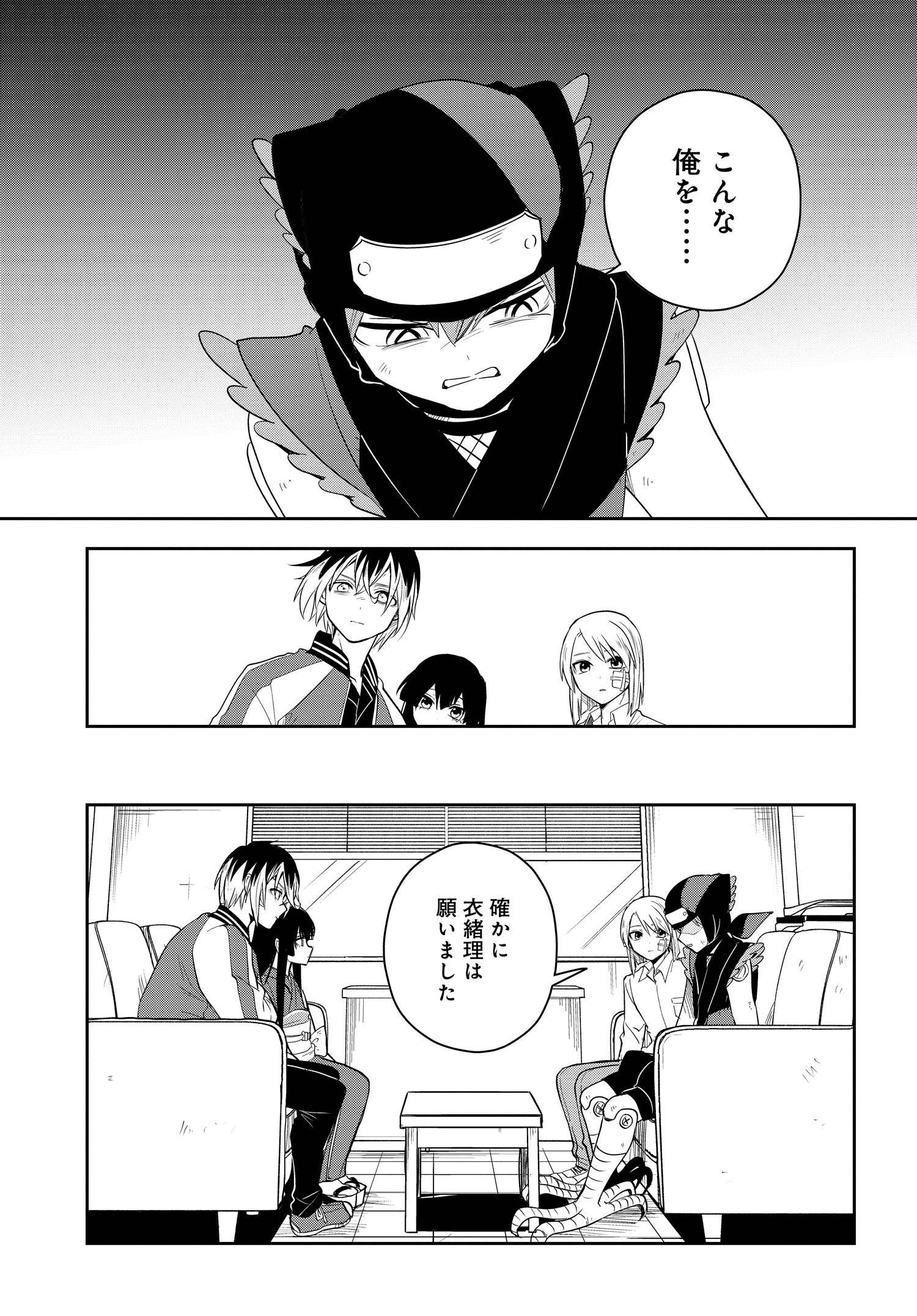 P12