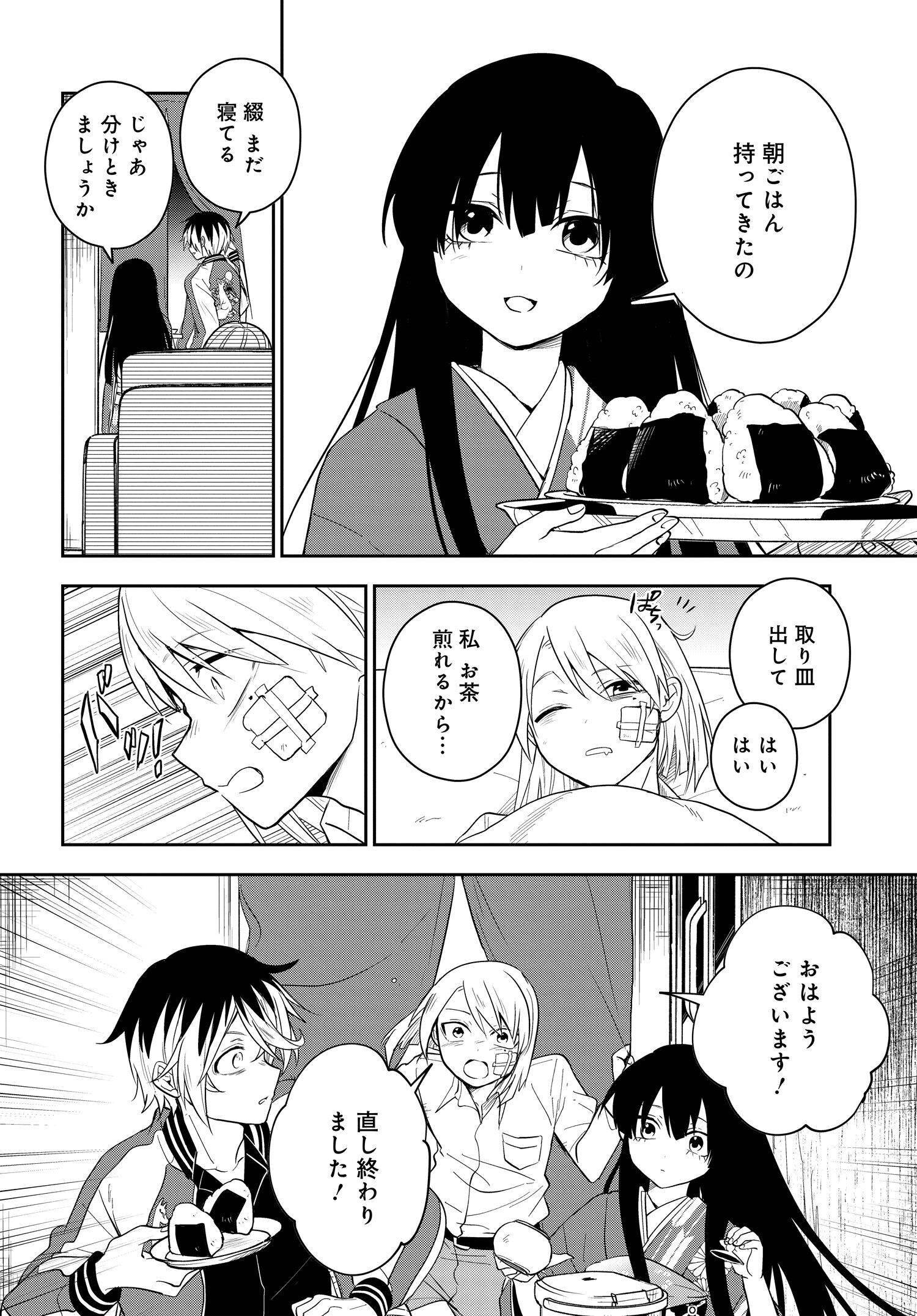 P9