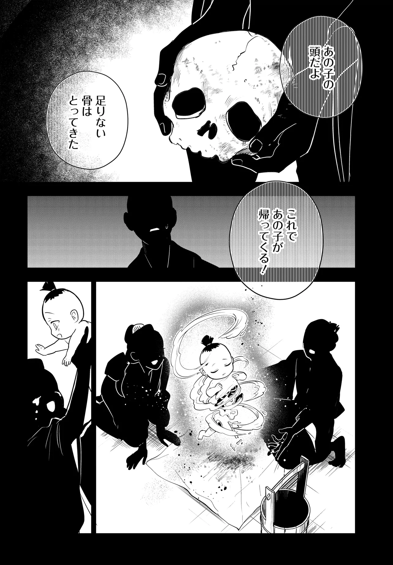 P10