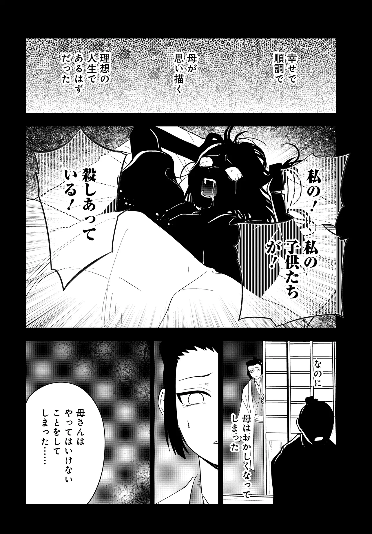 P12