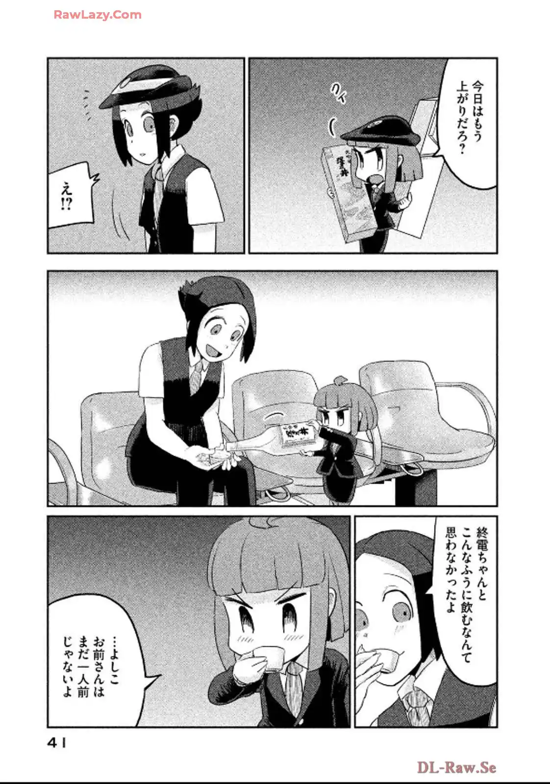 P17