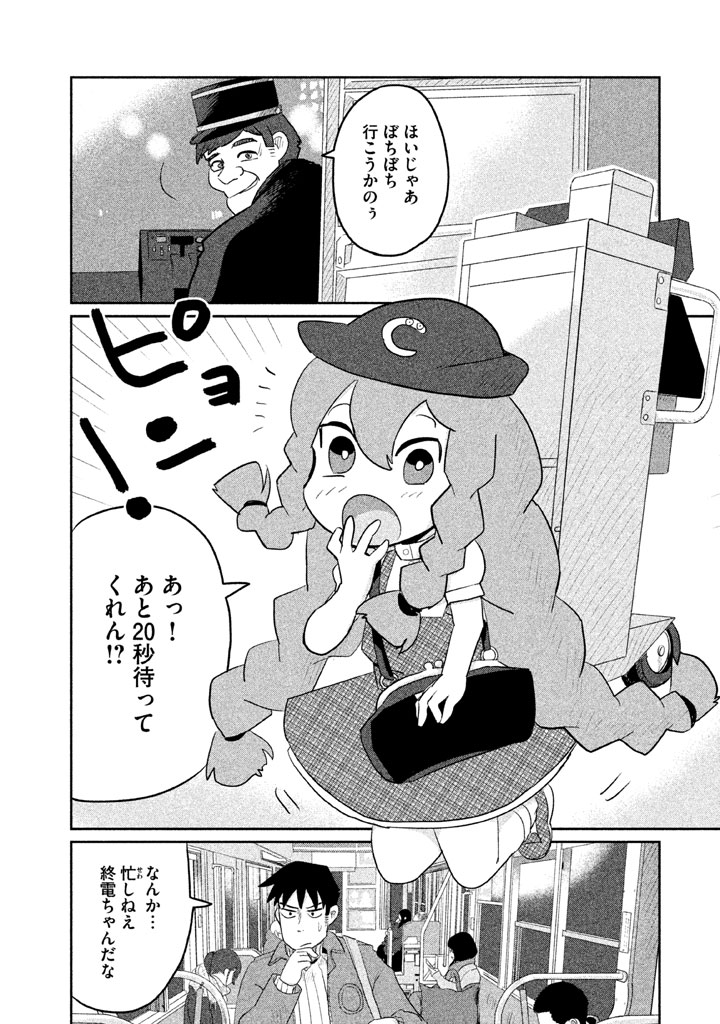 P4
