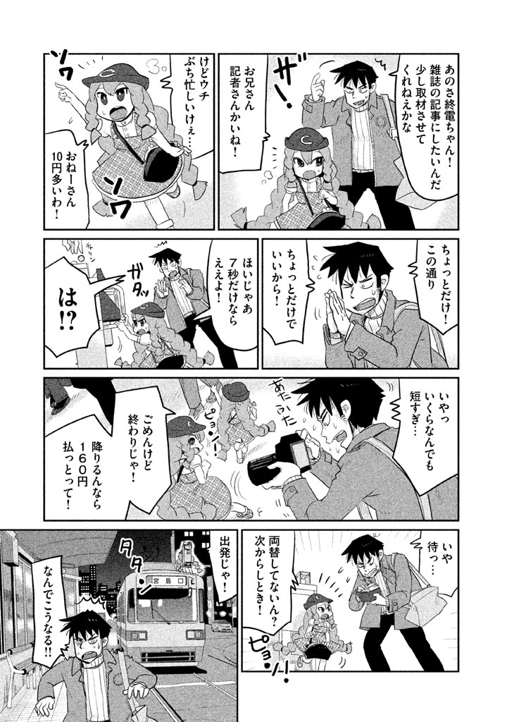 P9