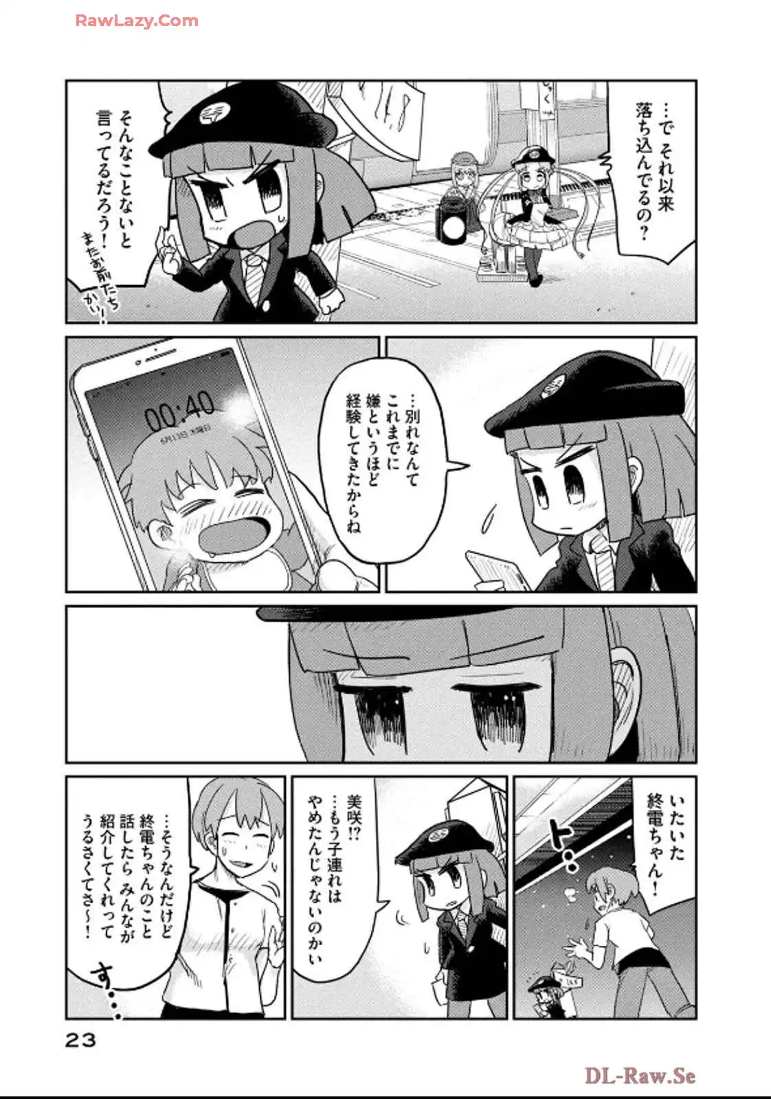 P19