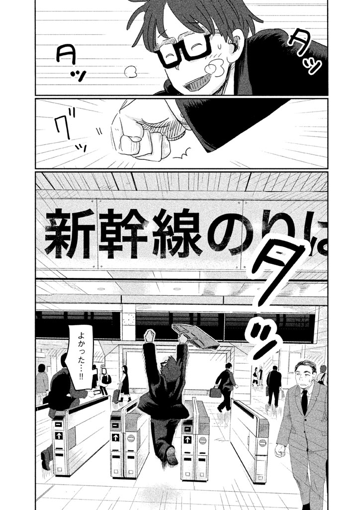 P3