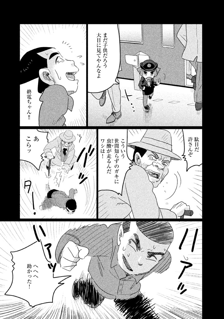 P11
