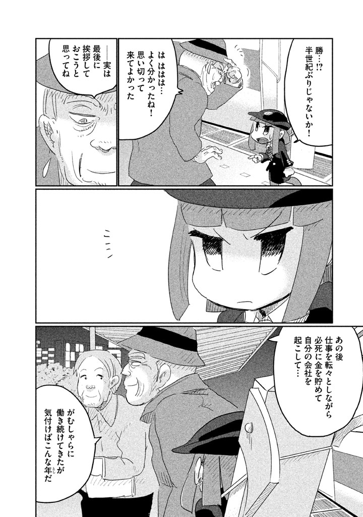 P20