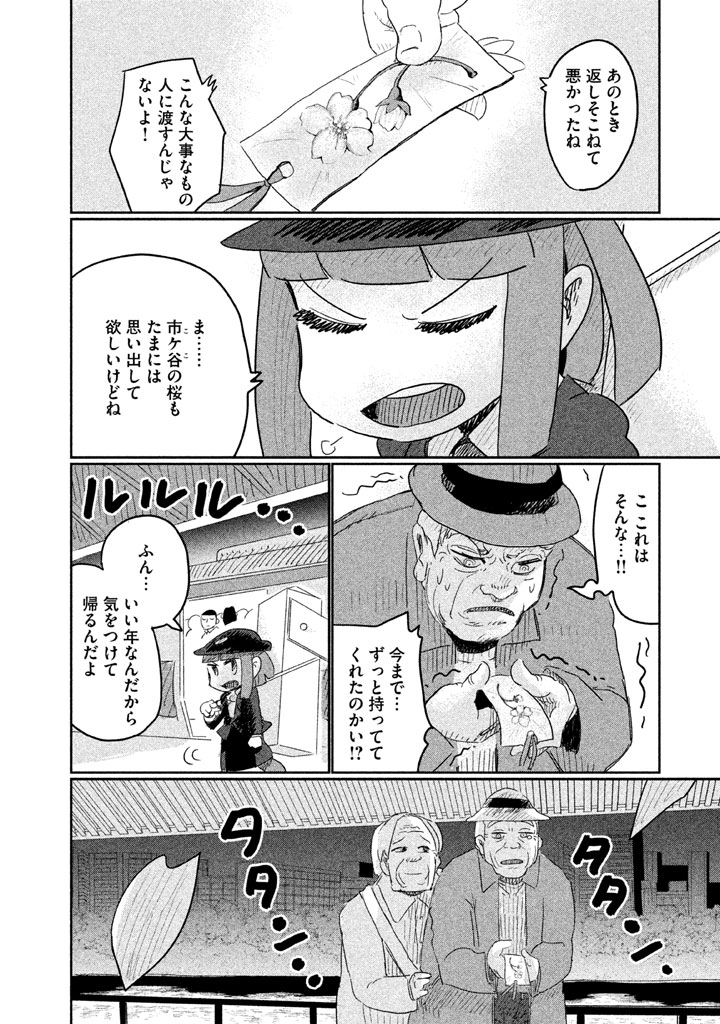 P22