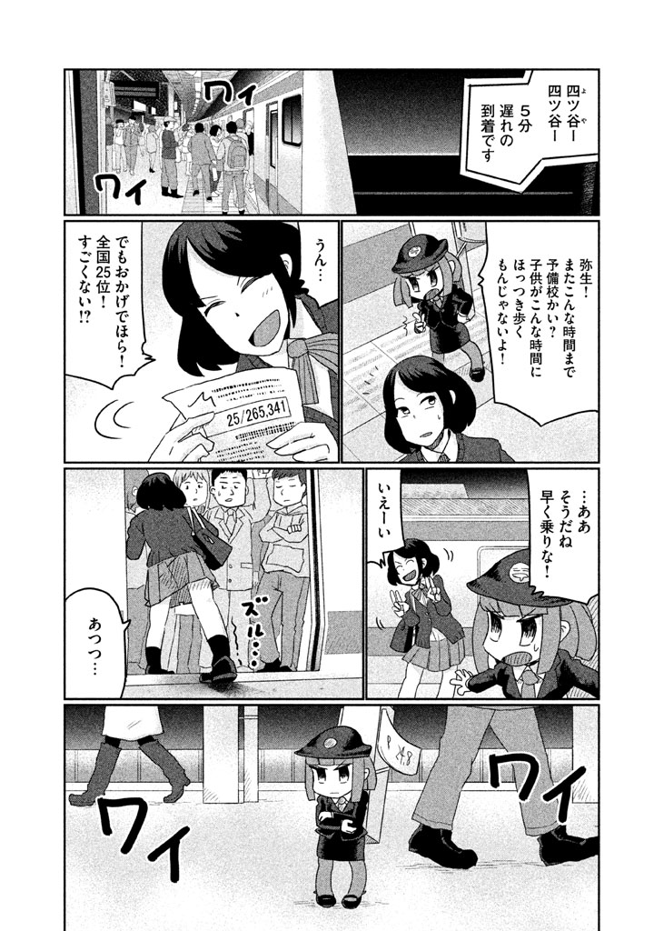 P10