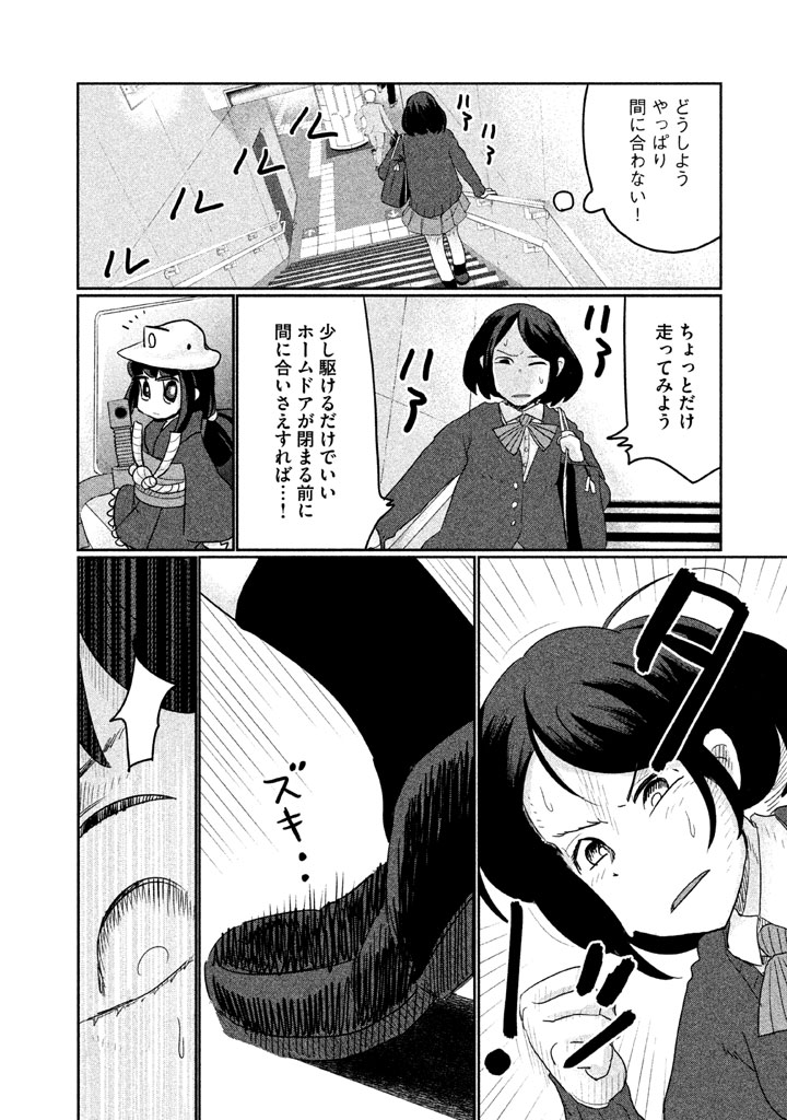 P18