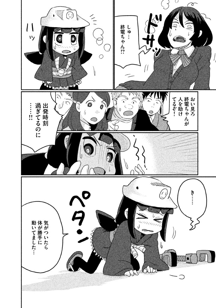 P20