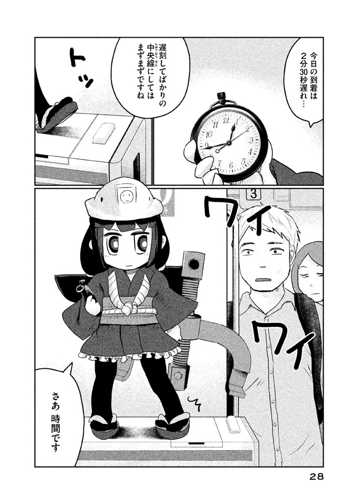 P4