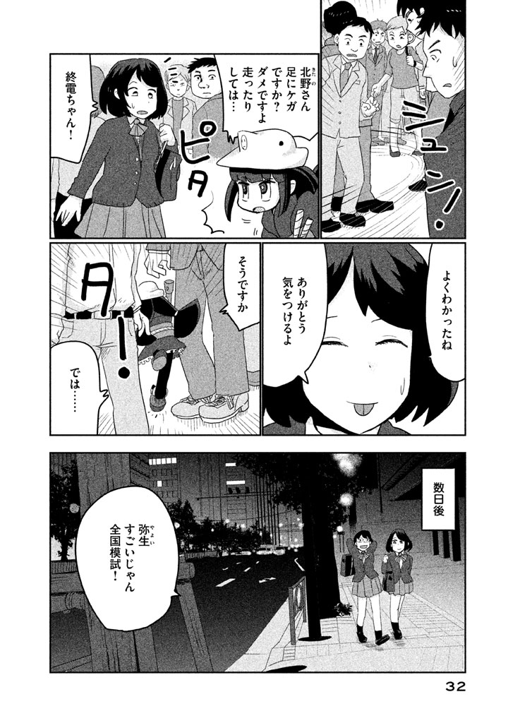 P8