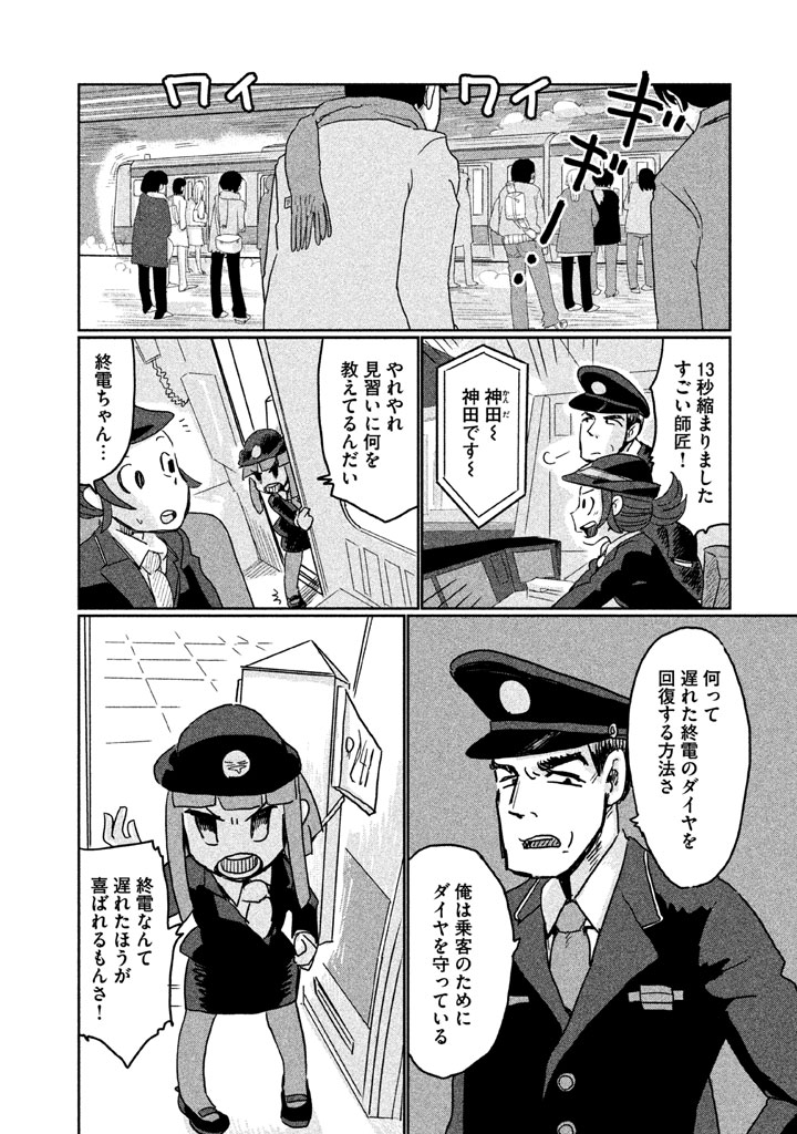 P8