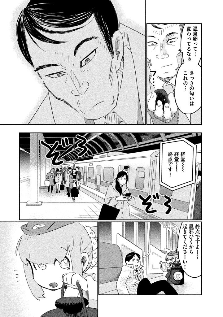 P13