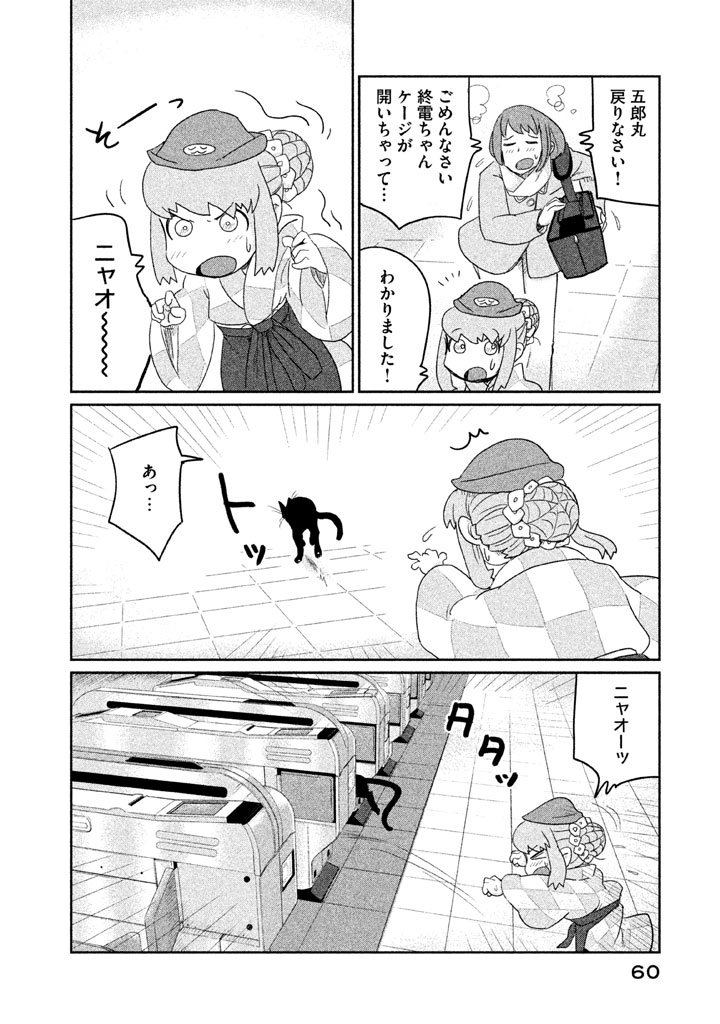 P12