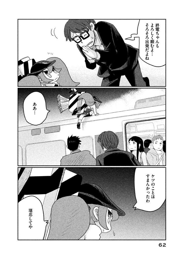 P15