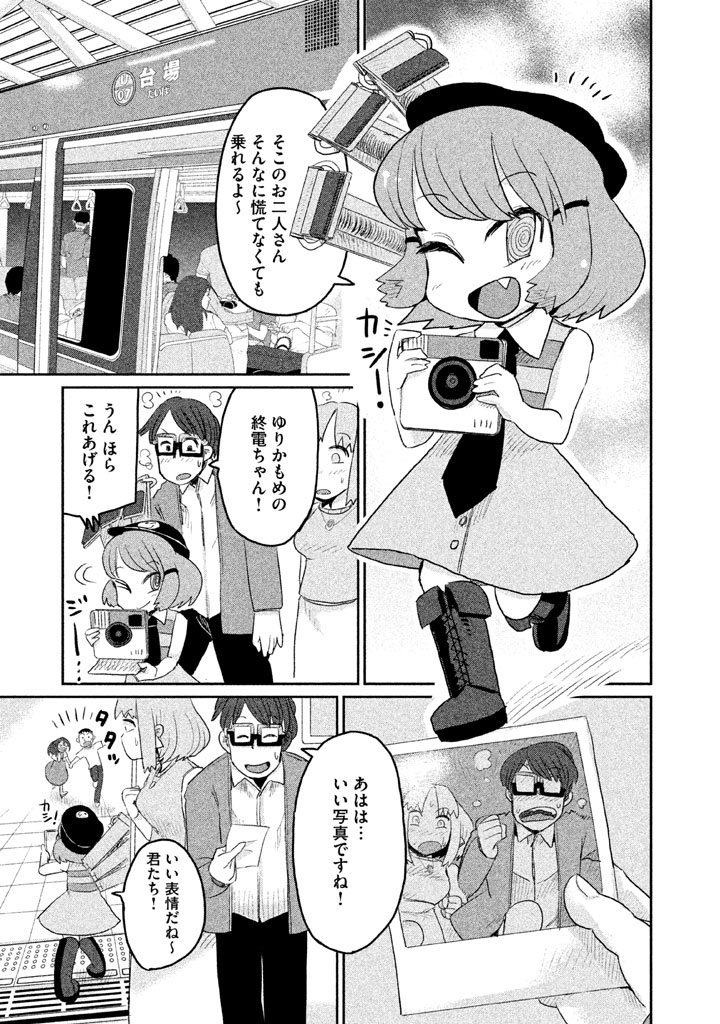 P11