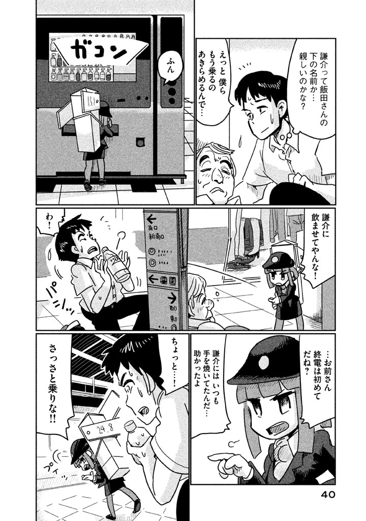 P6