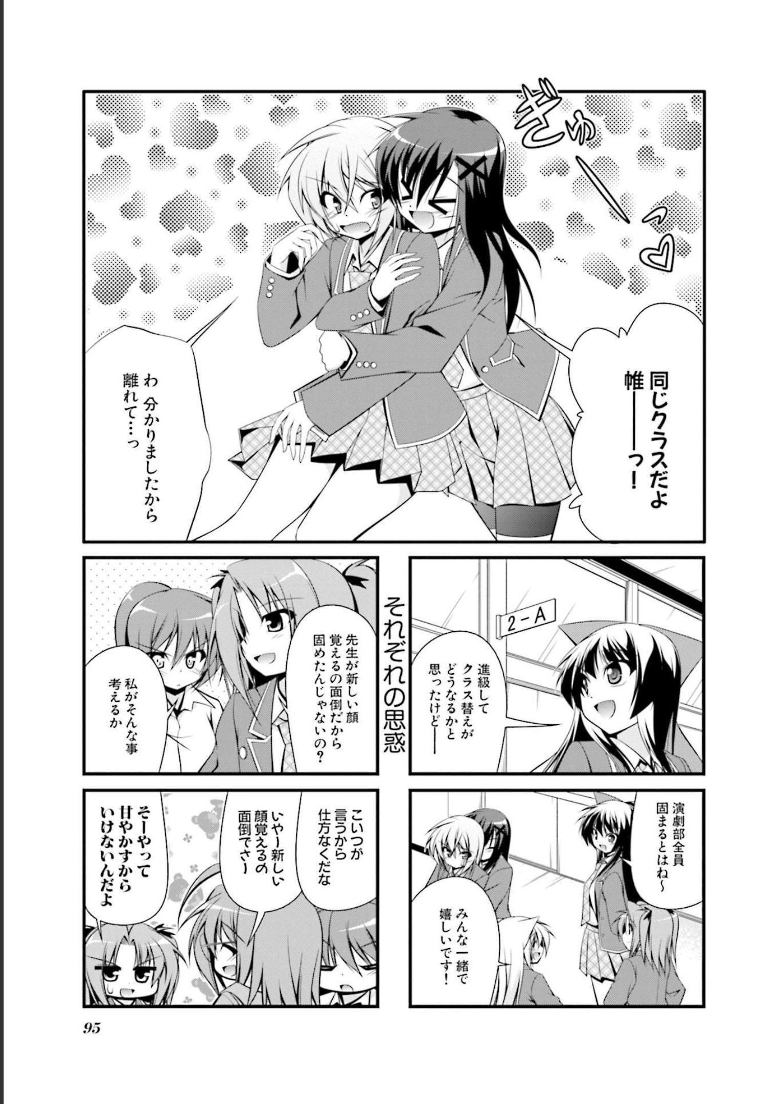P94