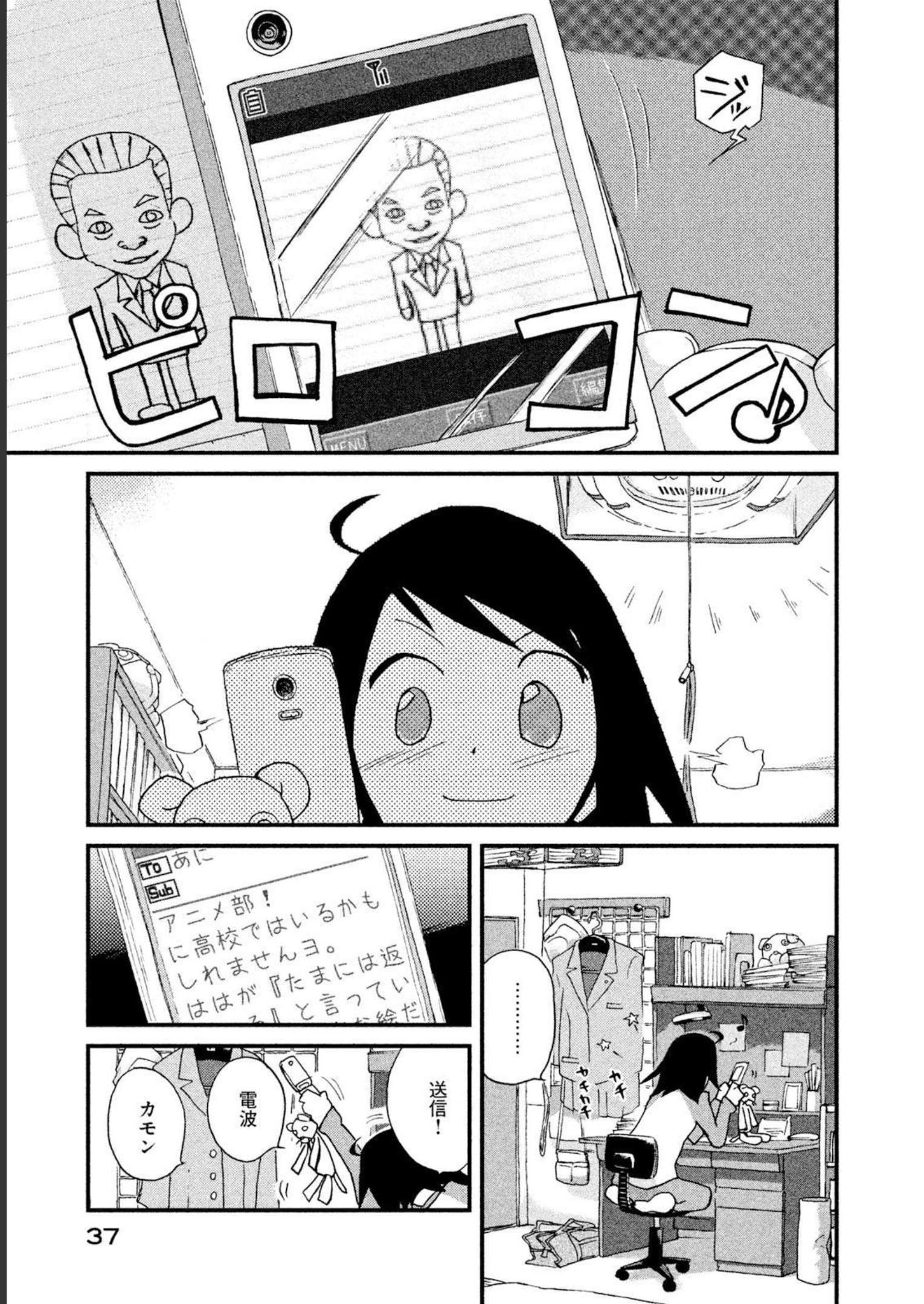P37