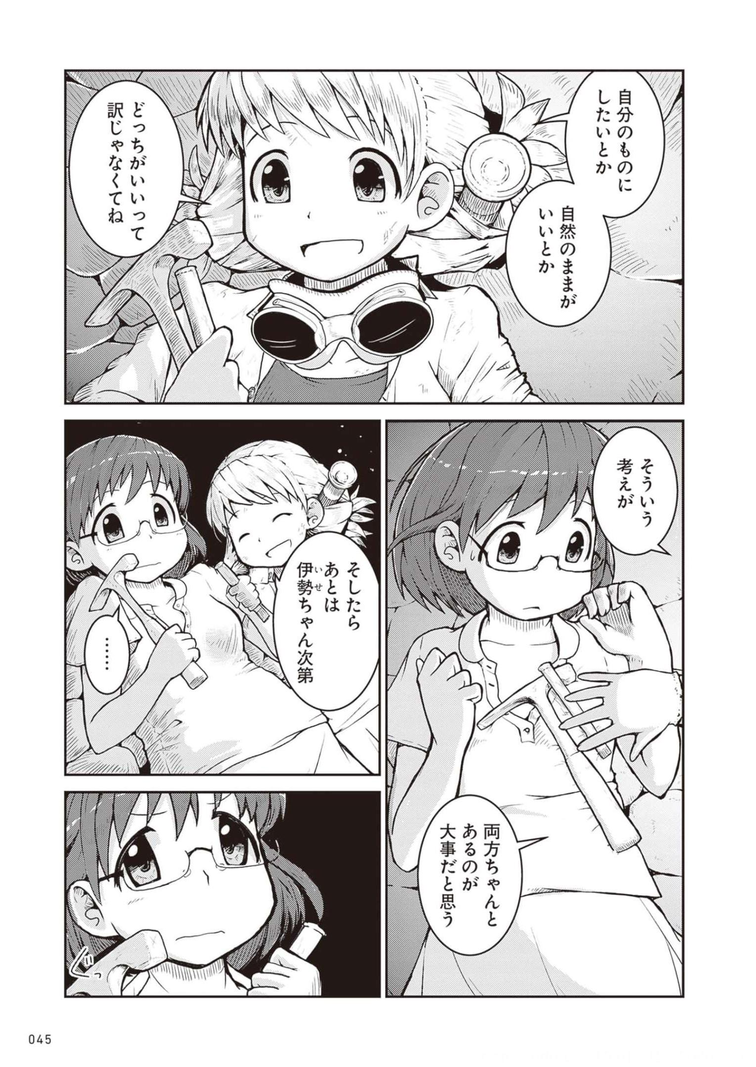 P21