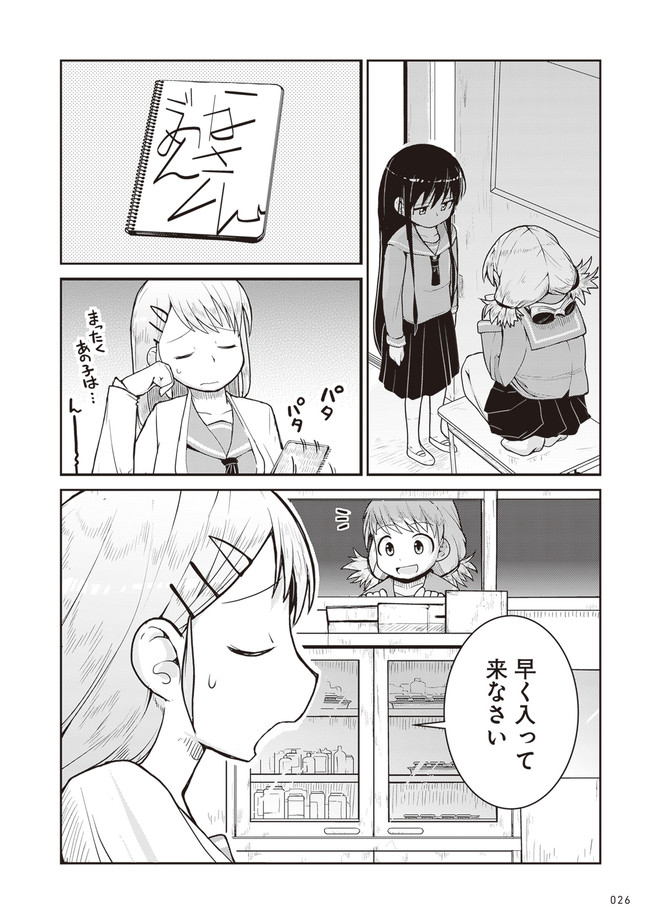 P22