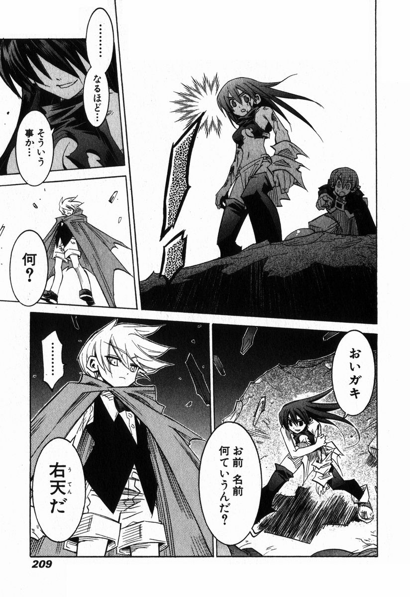 P198
