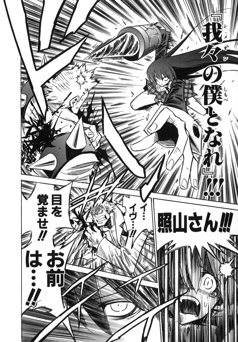 P193