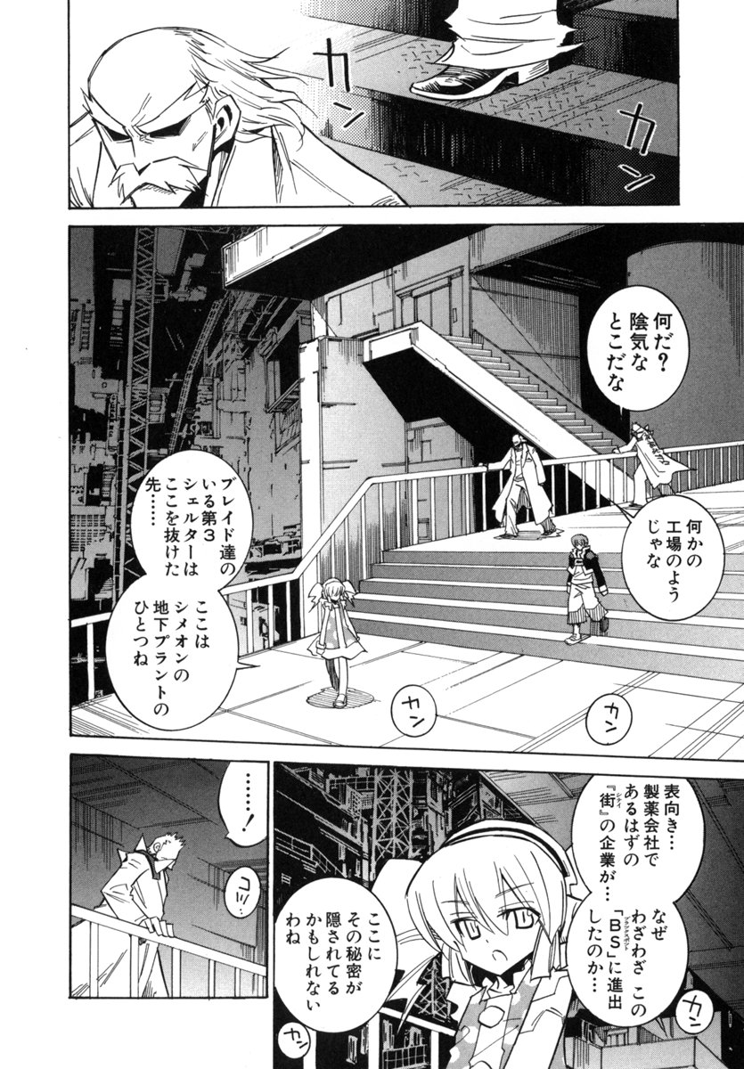 P46