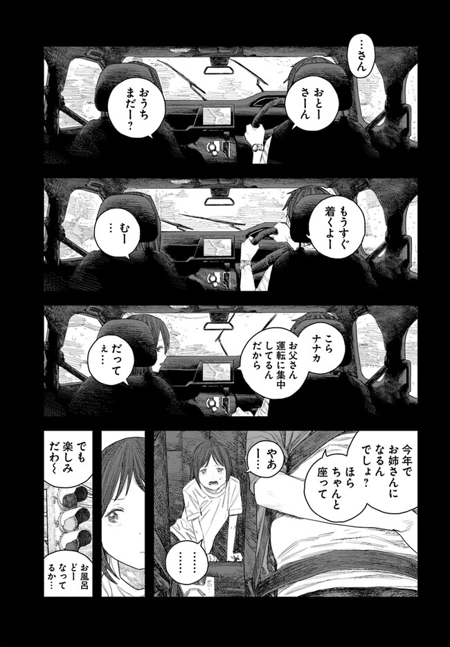 P43