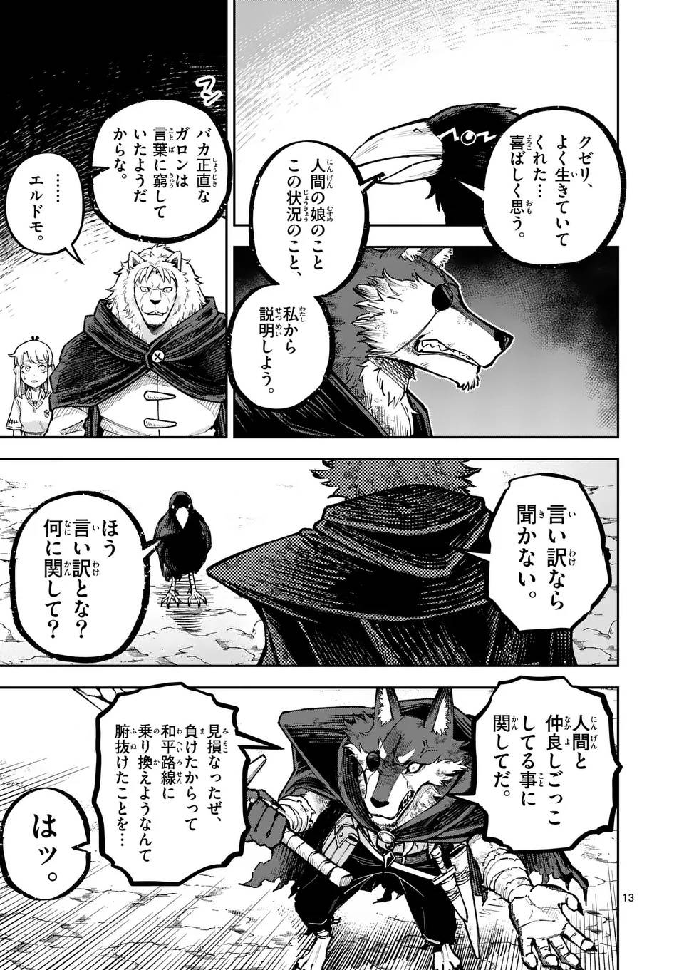P13