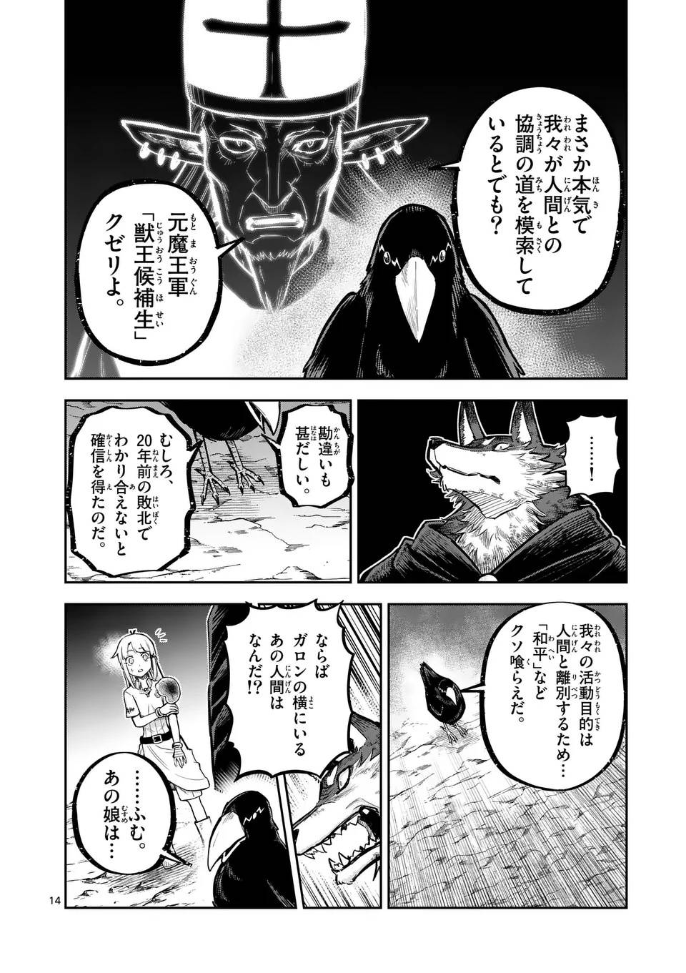 P14