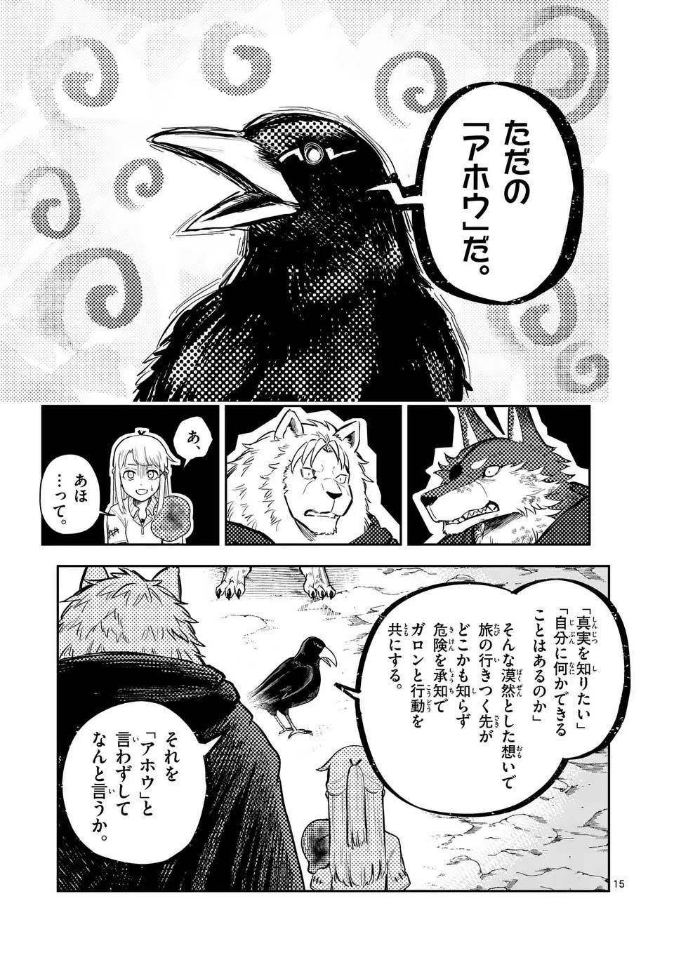 P15
