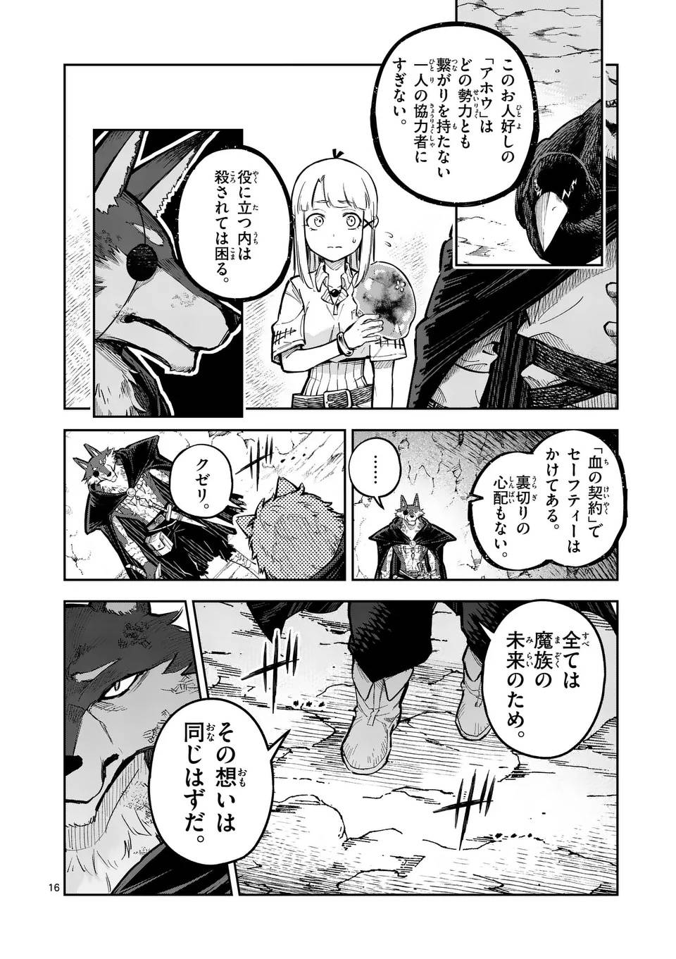 P16