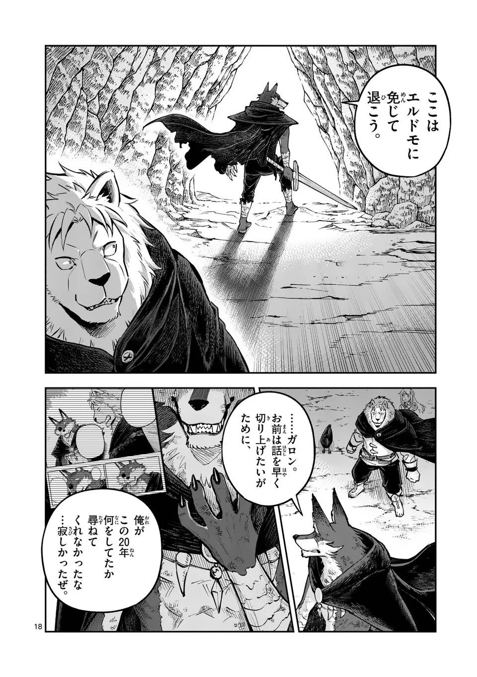 P18