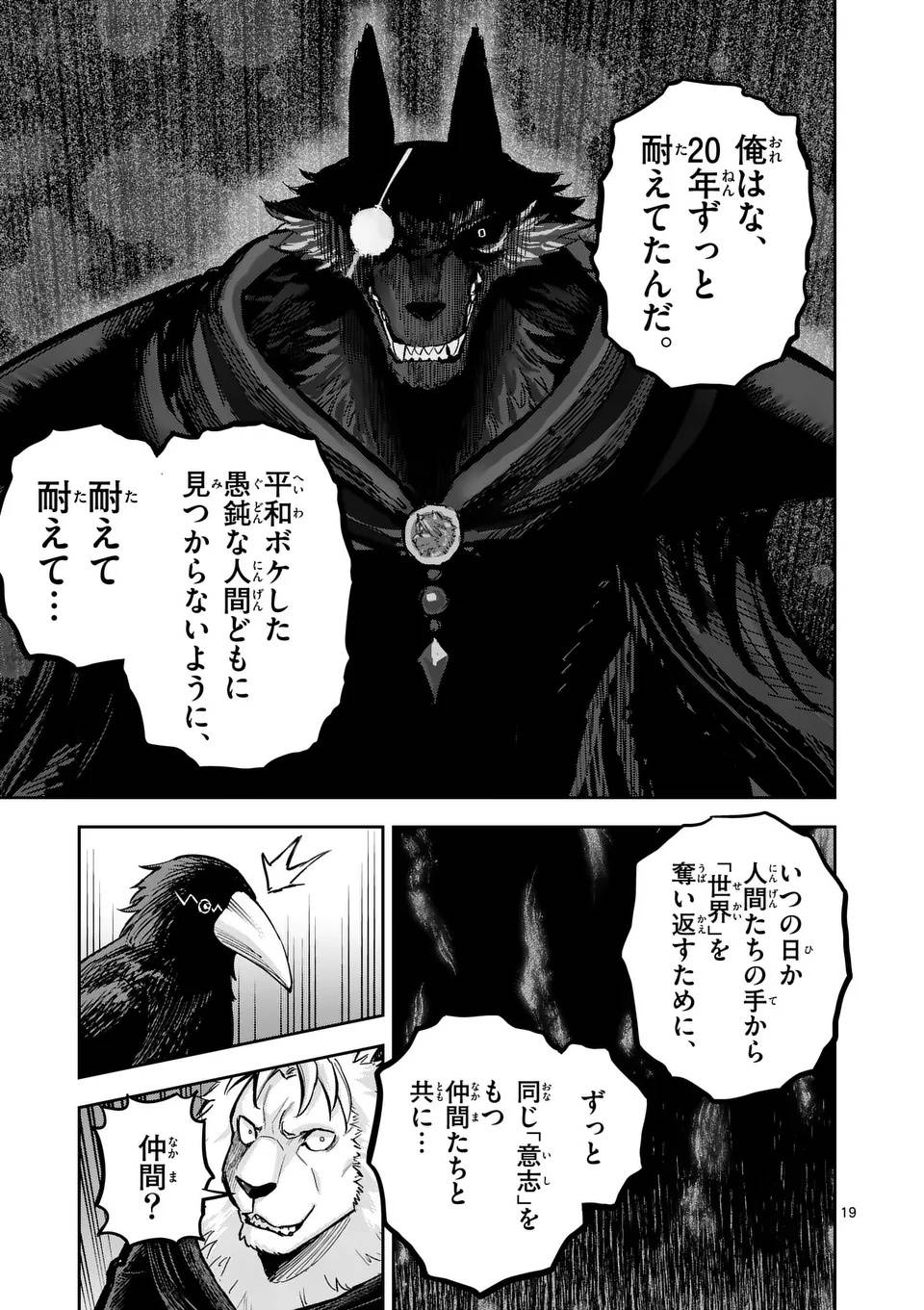 P19