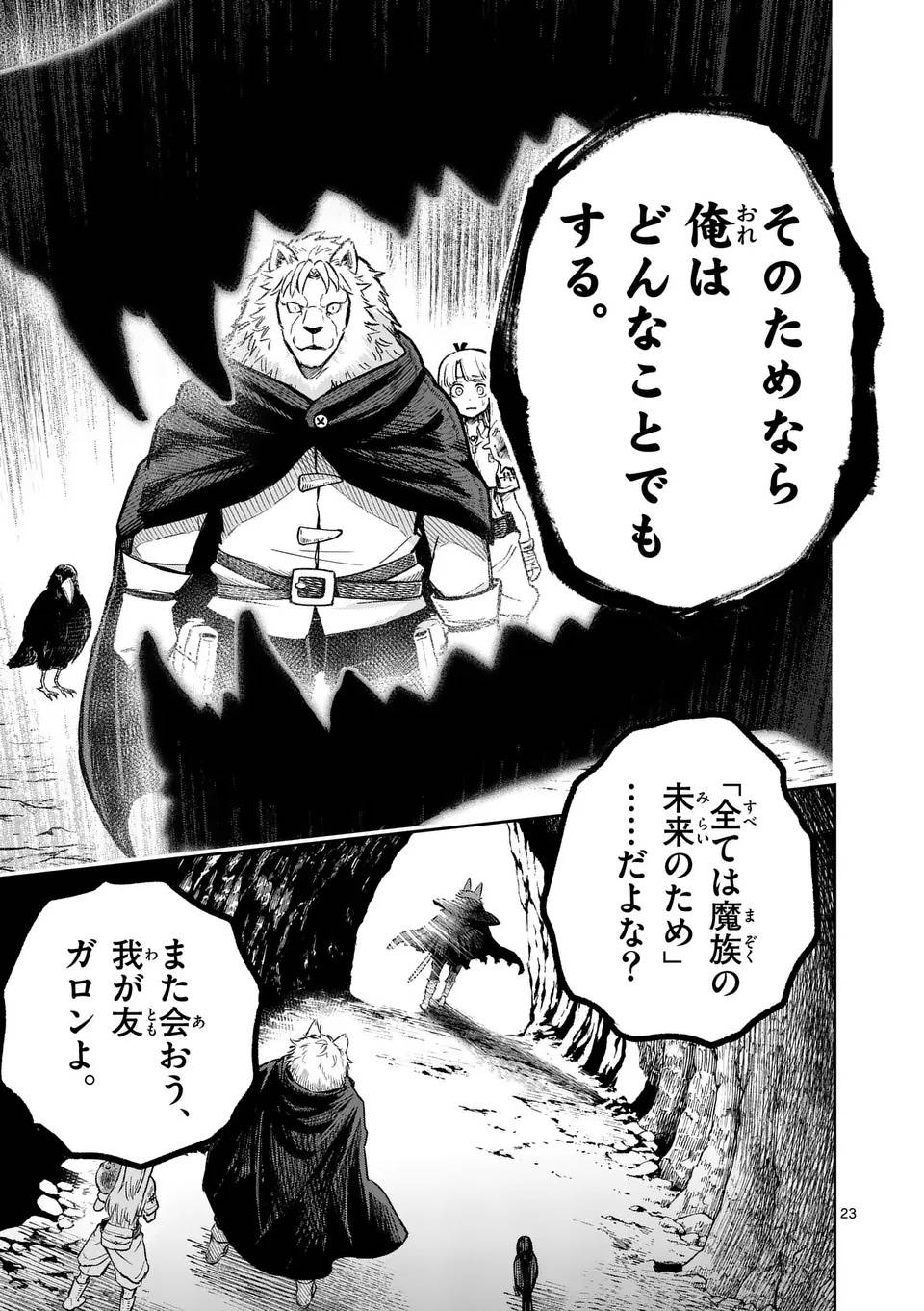 P23