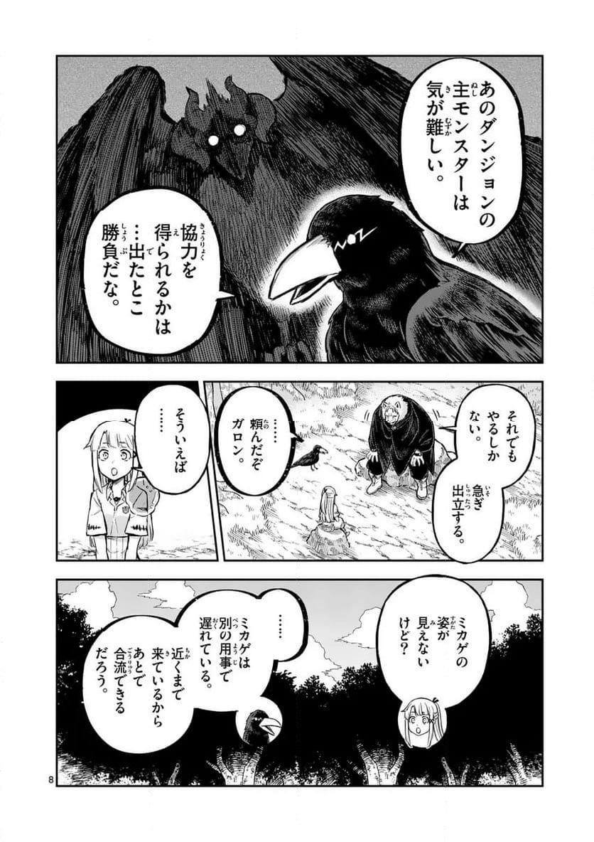 P8