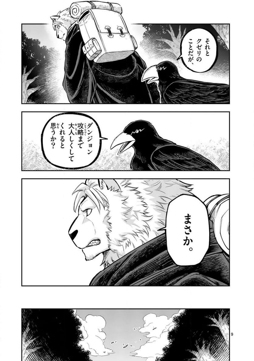 P9