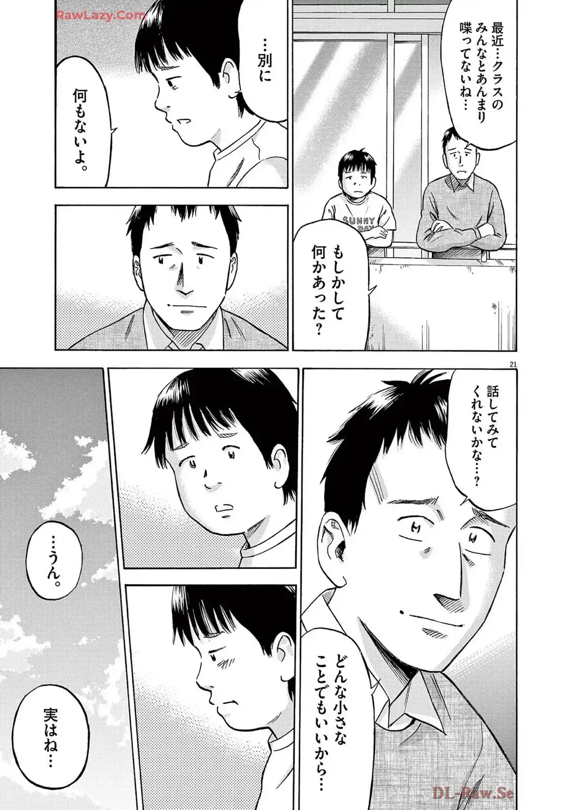 P21