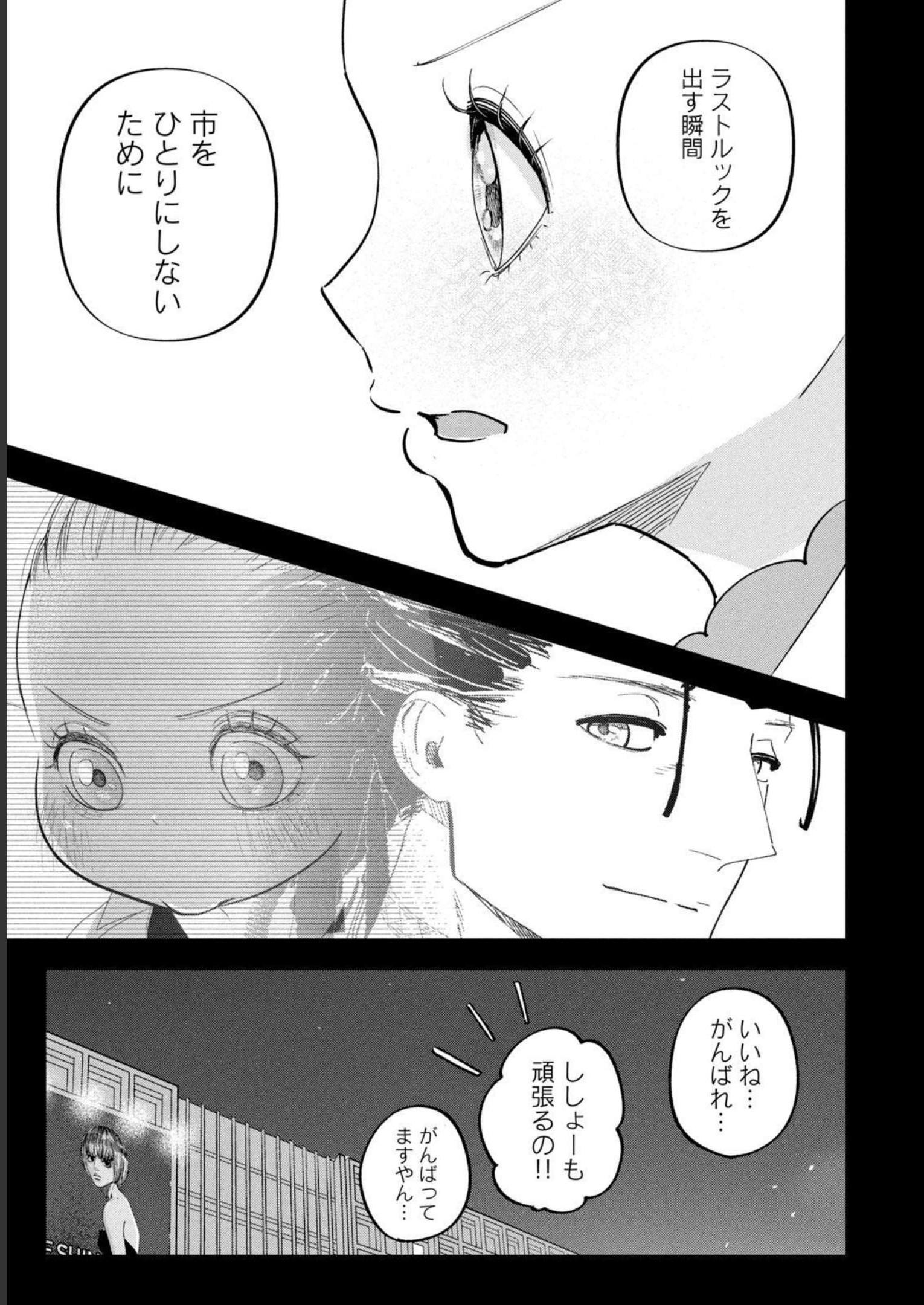 P31
