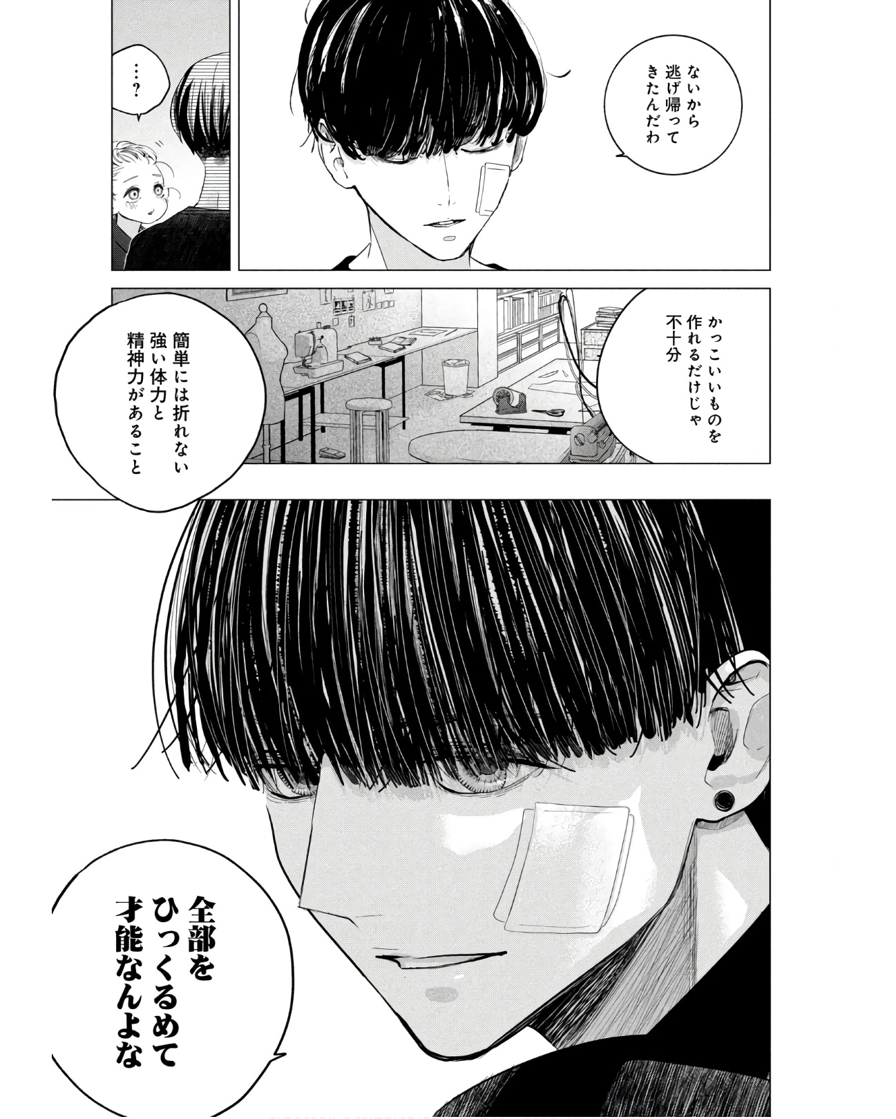 P25