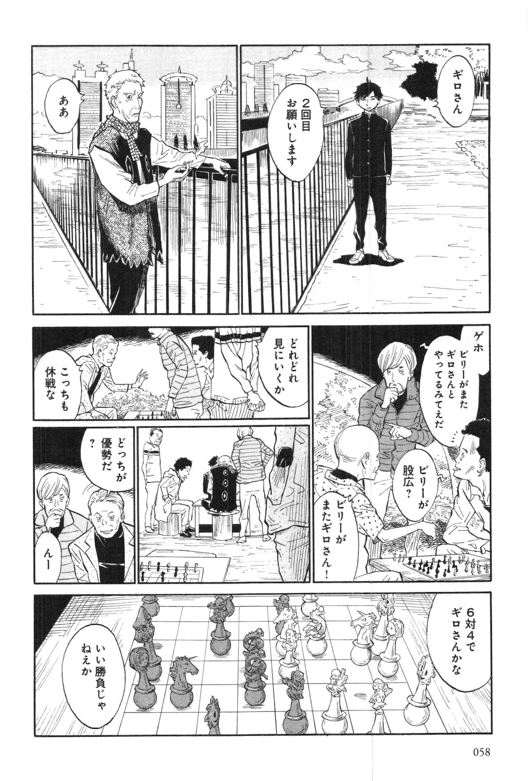 P16