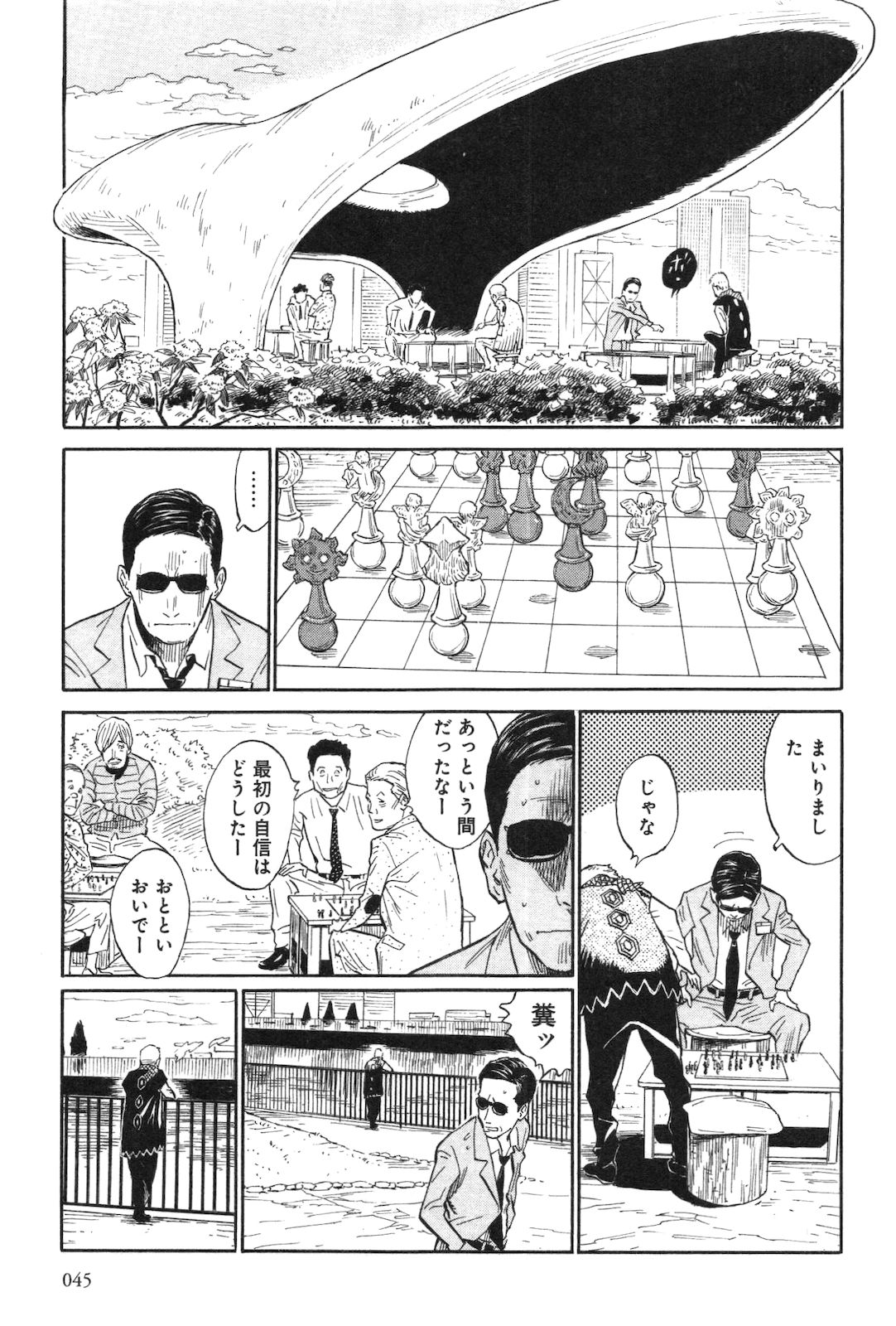 P3