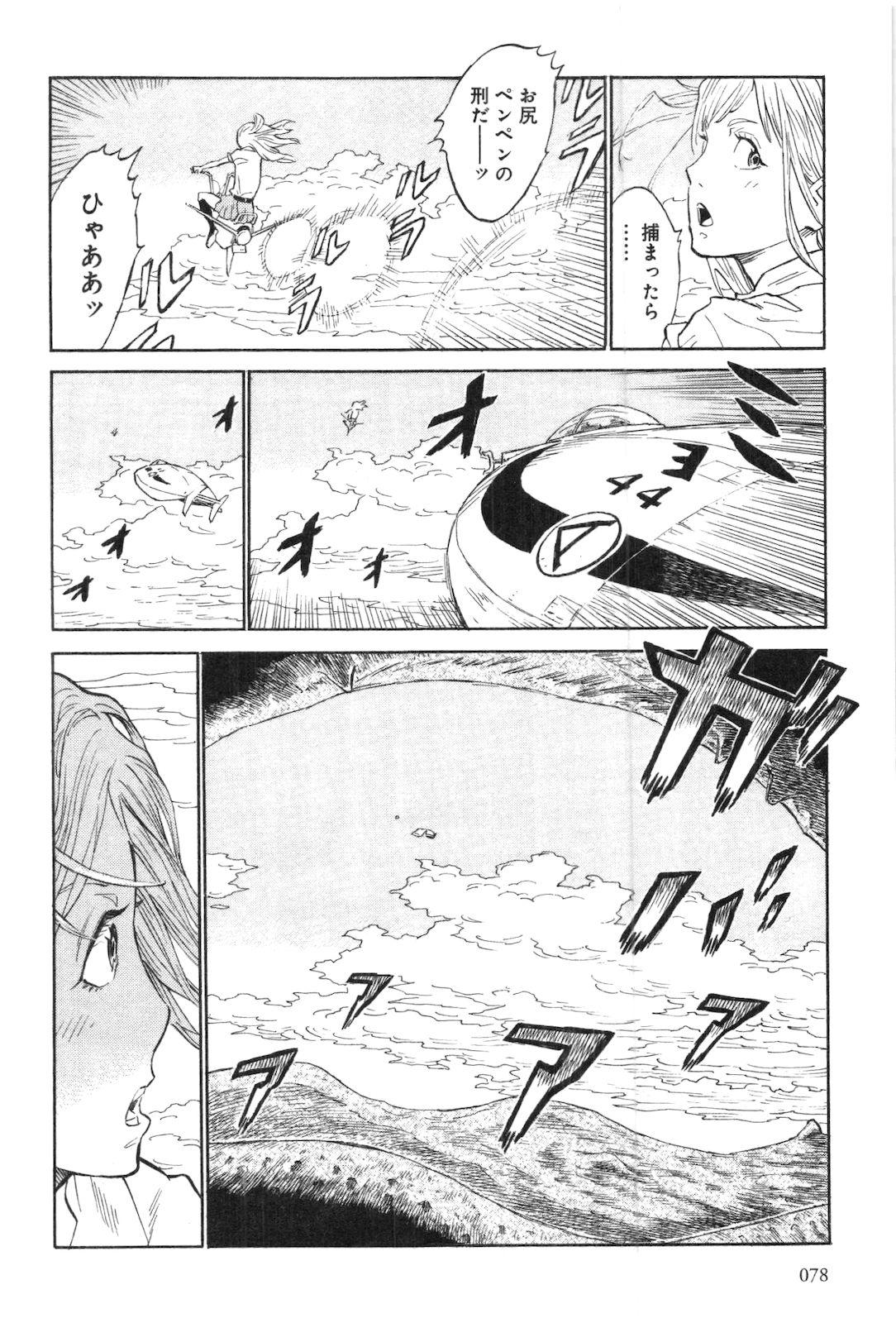 P36